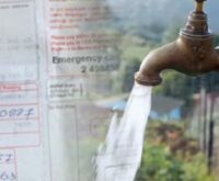නව ජල ගාස්තු - Water bill
