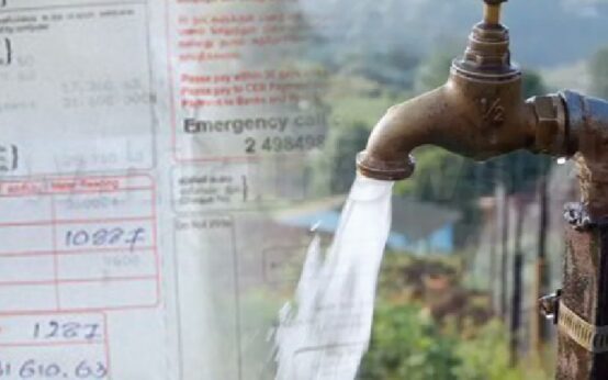 නව ජල ගාස්තු - Water bill